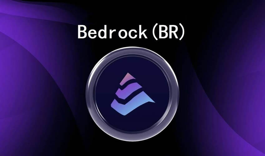 币安领投的Bedrock(BR)币是什么?BR币怎么买及价格预测