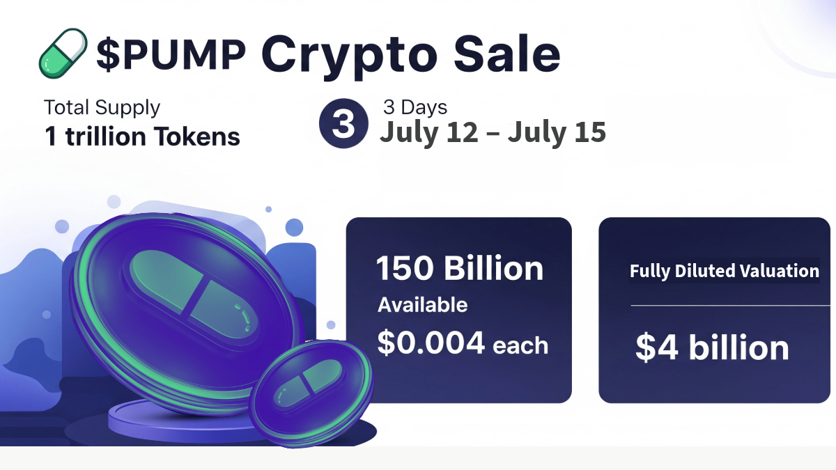 Pumpfun、代币销售与Gate交易所:究竟是怎么回事?