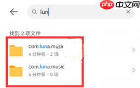 汽水音乐下载的歌曲在哪看