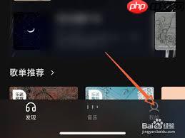 汽水音乐下载的歌曲在哪看