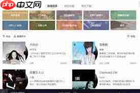 酷我音乐HIFI怎么用