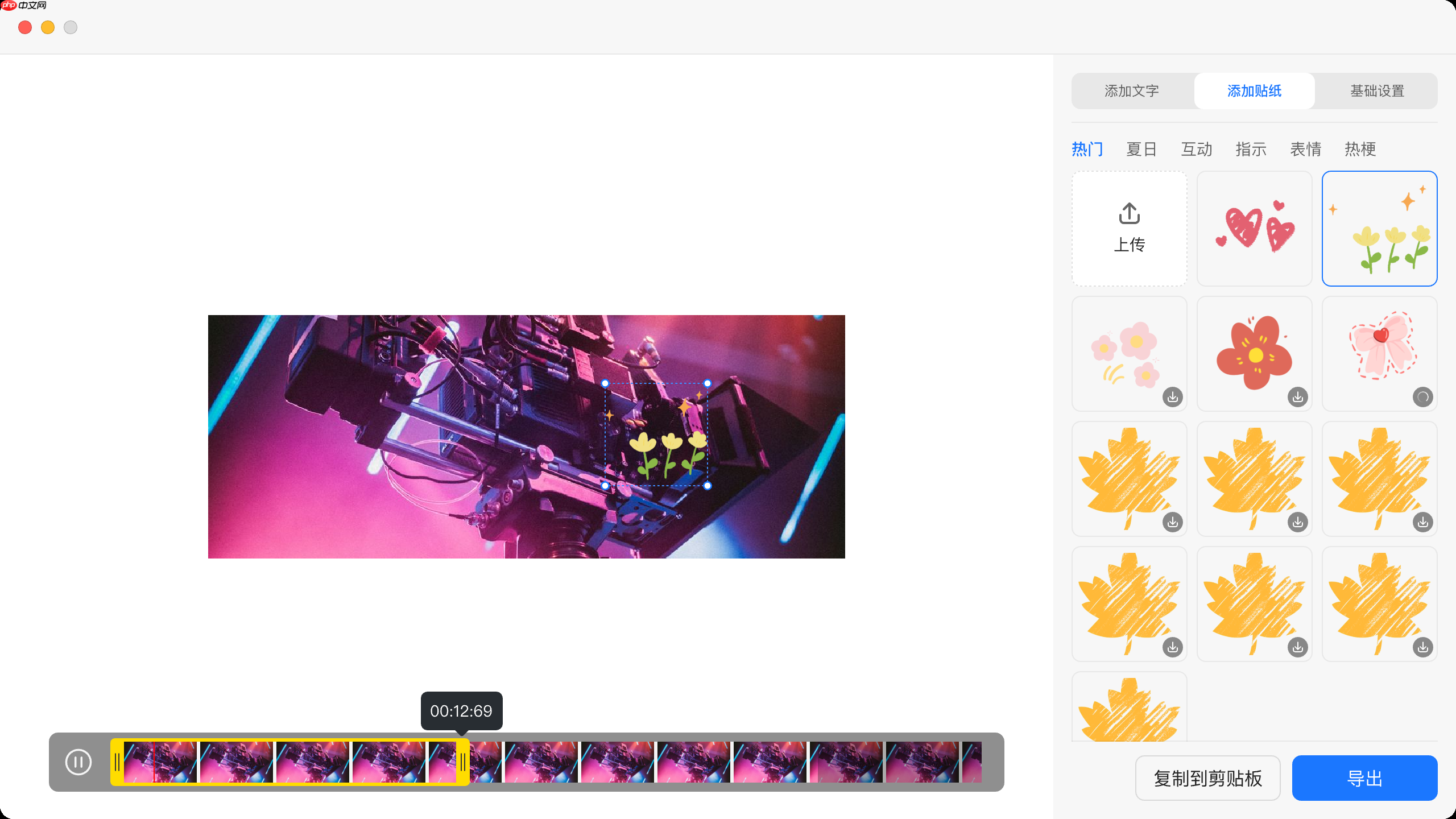 小旺AI截图1.2.1版本上线:功能升级与体验优化同步推进