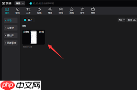 微信怎么看2021全运会奖牌数量