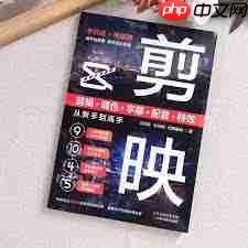 剪映如何添加字幕