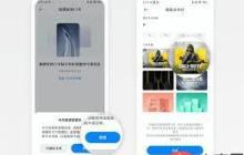 红米note12如何设置双击亮屏