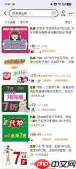 拼多多商家版如何筛选星数评论