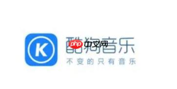 酷狗音乐怎么免费听vip歌 酷狗音乐免费听vip歌曲的方法
