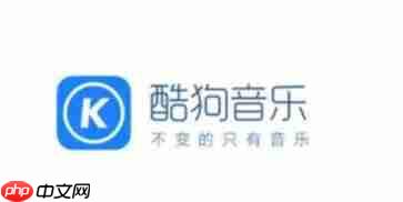 酷狗音乐概念版3.0.0 酷狗音乐想免费听vip怎么操作