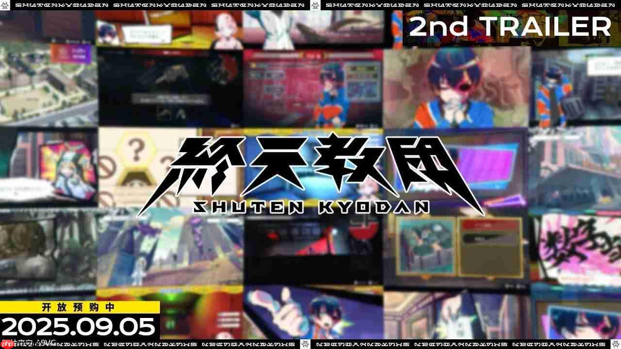 小高和刚全新力作《终天教团》2nd预告片