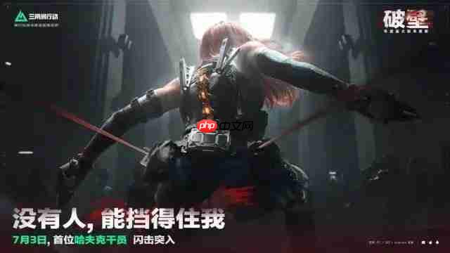 主机版蓄势待发！《三角洲行动》Steam人数再创新高