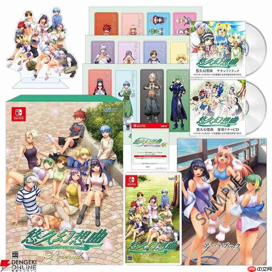 重制版《悠久幻想曲 revival》确定将于12月发售