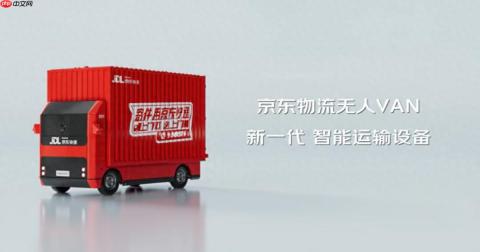 刘强东还是“放不下”汽车行业