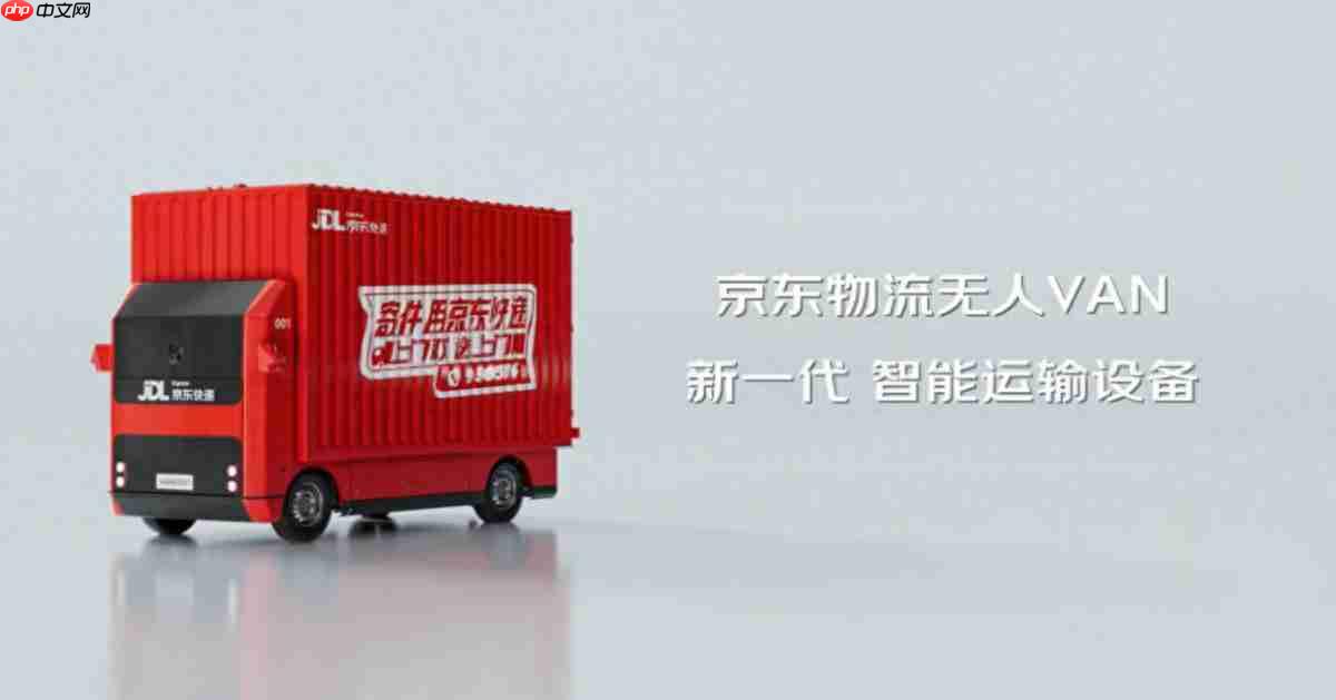 刘强东还是“放不下”汽车行业