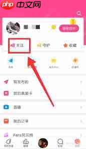 时刻守护如何显示好友头像