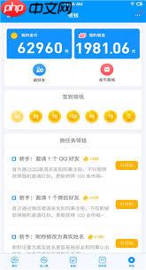 如何利用聊天宝APP进行购物