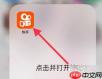 快手小店商家版如何复制id