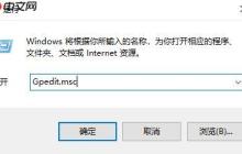 如何锁定Win10开始屏幕布局？