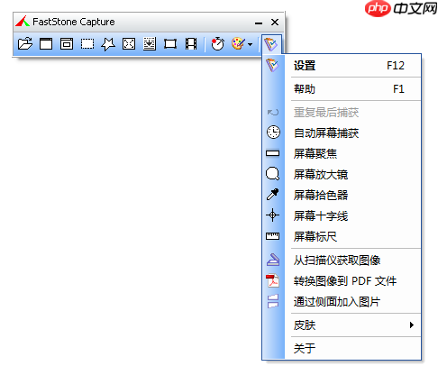 win10怎么滚动截长图小工具你可曾用过