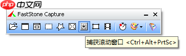 win10怎么滚动截长图小工具你可曾用过