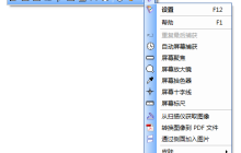 win10怎么滚动截长图小工具你可曾用过