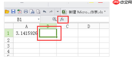 excel四舍五入如何设置?excel四舍五入设置方法