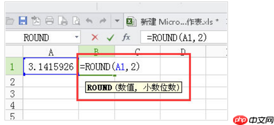 excel四舍五入如何设置?excel四舍五入设置方法