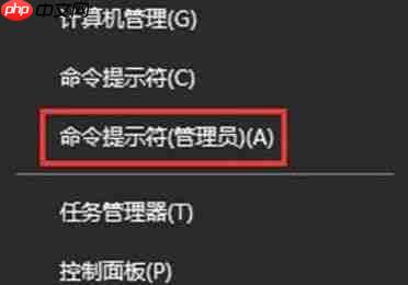 Win10专业版系统设置打不开怎么办