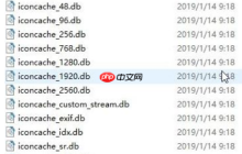 Win10怎么删除缩略图缓存？win10彻底删除缩略图缓存的方法