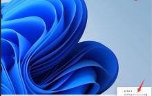 Win11电脑连网显示无internet访问权限怎么处理？