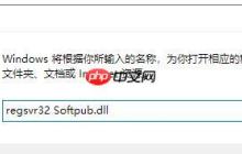 Win10专业版提示错误代码0x80004005要怎么解决？