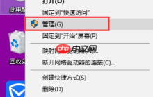 win10开关机日志查看方法