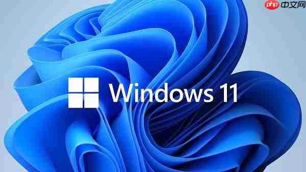 windows11有什么好处