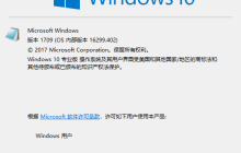 微软版Ghost Win10：什么是FFU映像备份和还原？