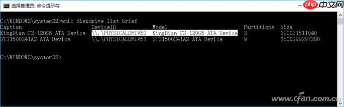 微软版Ghost Win10：什么是FFU映像备份和还原？