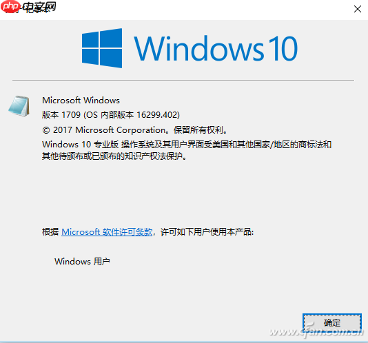 微软版Ghost Win10：什么是FFU映像备份和还原？