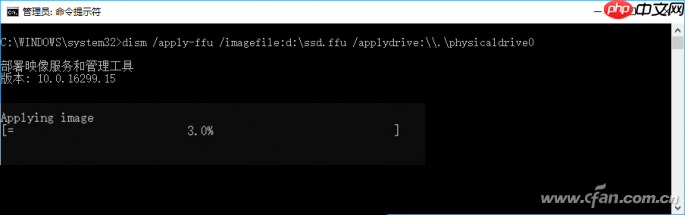 微软版Ghost Win10：什么是FFU映像备份和还原？
