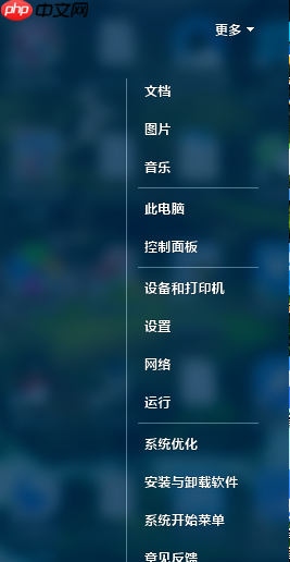win10开始菜单精简模式简单几步就解决
