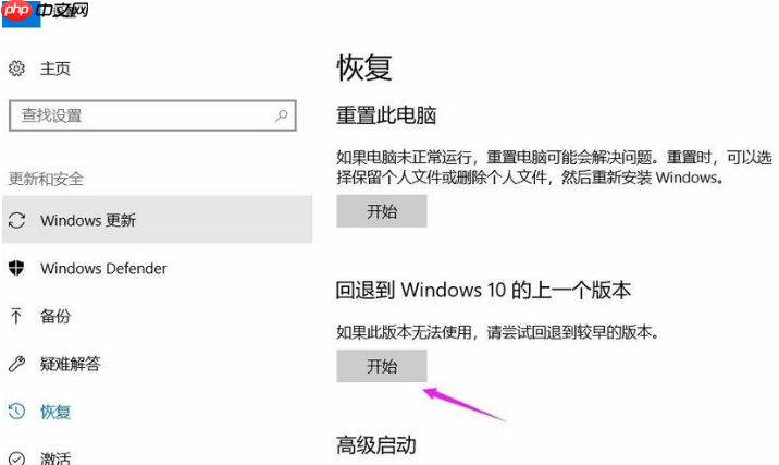 升级win10 1903系统后玩英雄联盟卡慢怎么办-小浪学习网