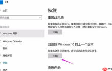 升级win10 1903系统后玩英雄联盟卡慢怎么办