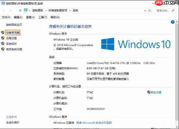 win10电脑检测驱动的方法？