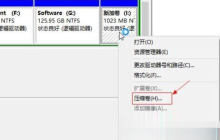 win10 c盘与d盘都是主分区如何将d盘空间分给c盘