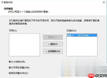 win10 c盘与d盘都是主分区如何将d盘空间分给c盘