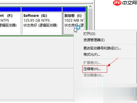 win10 c盘与d盘都是主分区如何将d盘空间分给c盘