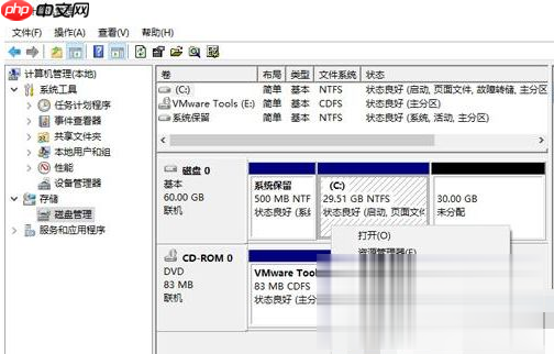 win10 c盘与d盘都是主分区如何将d盘空间分给c盘