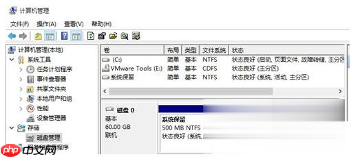 win10 c盘与d盘都是主分区如何将d盘空间分给c盘