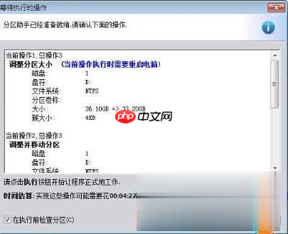 win10 c盘与d盘都是主分区如何将d盘空间分给c盘