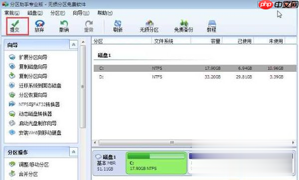 win10 c盘与d盘都是主分区如何将d盘空间分给c盘