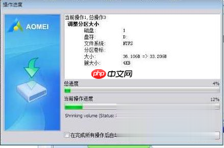 win10 c盘与d盘都是主分区如何将d盘空间分给c盘