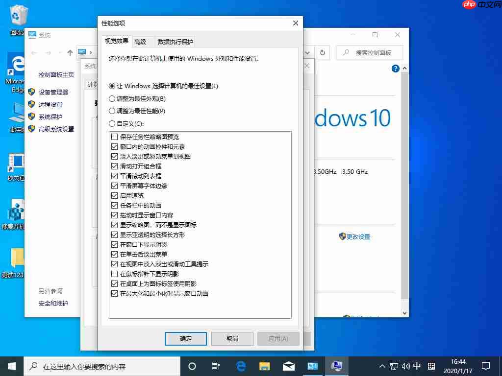 Win10 1909显卡内存提示不足怎么办？显卡内存提示不足解决方法