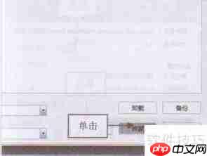 优化大师还原声卡驱动程序教程